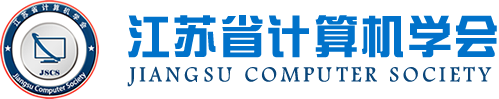 Ebpay电子科技集团成为江苏省计算机学会理事单位，唐佩总经理任学会理事
